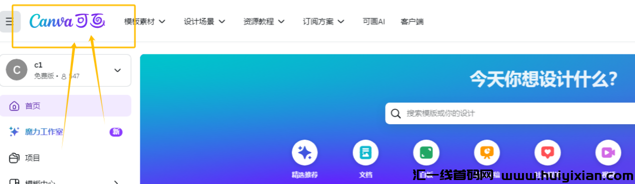 图片[9]-一天赚钱￥1000+，小红书高利润合规收益来源玩法，轻松涨粉过万！-汇一线首码网