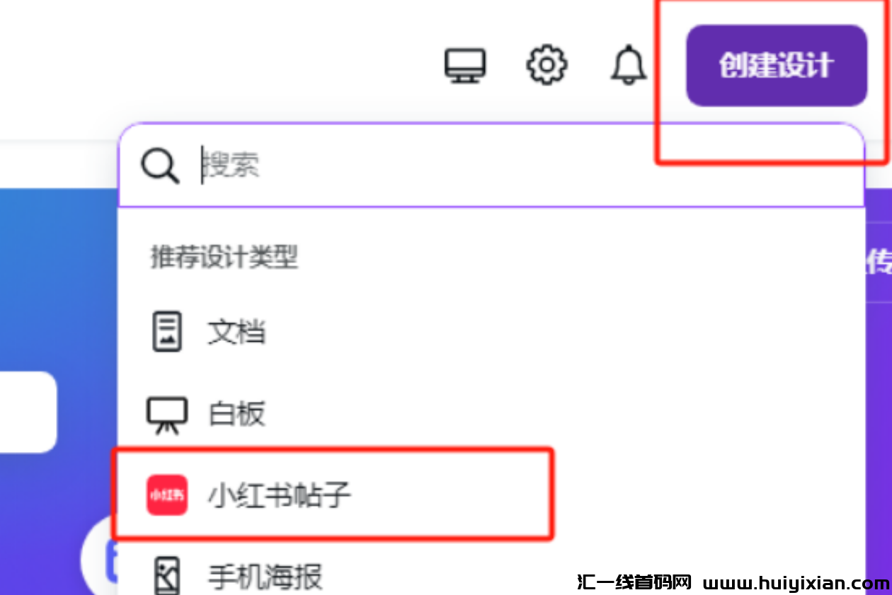 图片[10]-一天赚钱￥1000+，小红书高利润合规收益来源玩法，轻松涨粉过万！-汇一线首码网