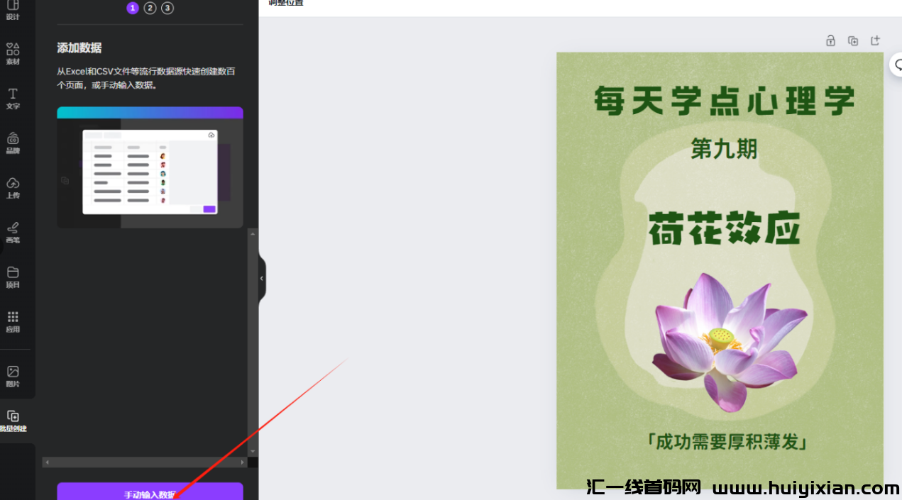 图片[11]-一天赚钱￥1000+，小红书高利润合规收益来源玩法，轻松涨粉过万！-汇一线首码网