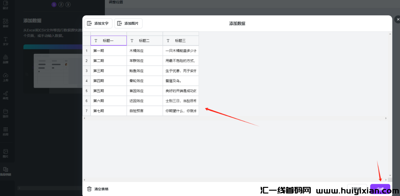 图片[12]-一天赚钱￥1000+，小红书高利润合规收益来源玩法，轻松涨粉过万！-汇一线首码网