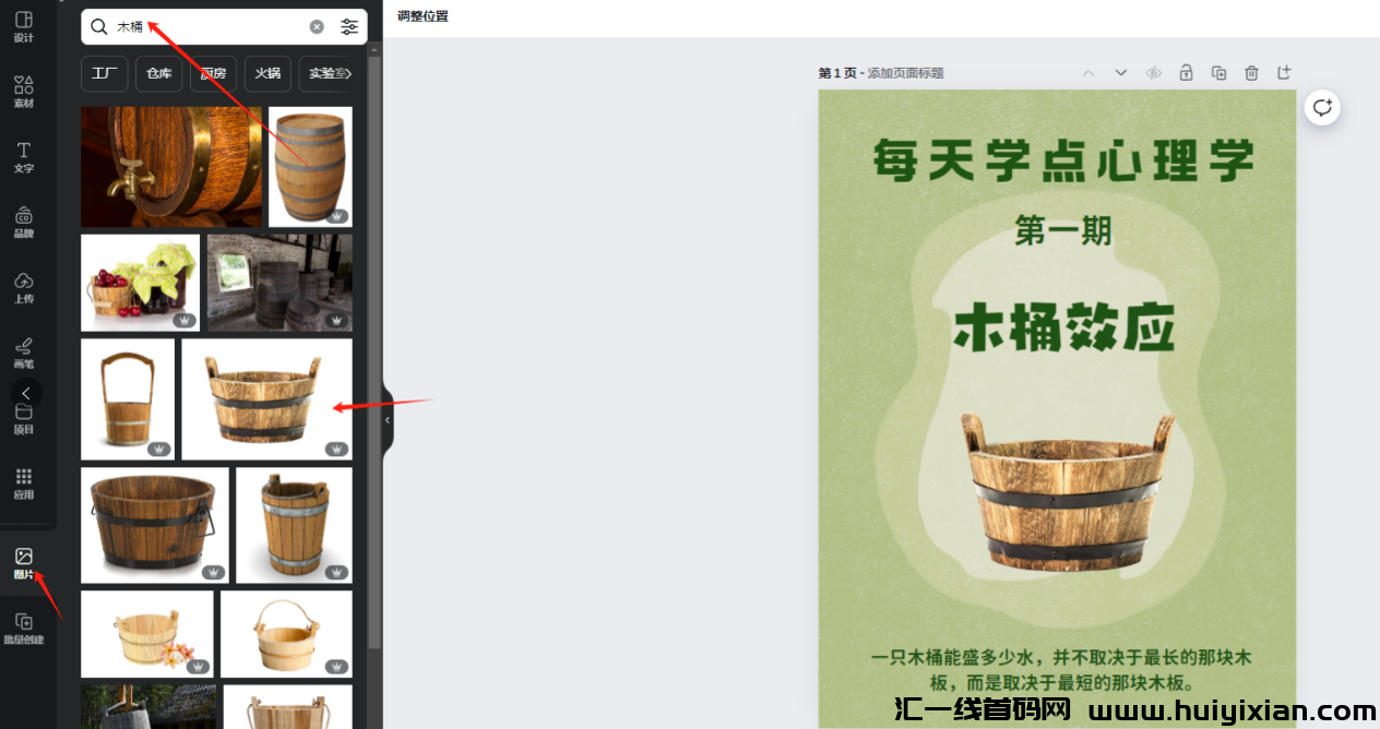 图片[15]-一天赚钱￥1000+，小红书高利润合规收益来源玩法，轻松涨粉过万！-汇一线首码网