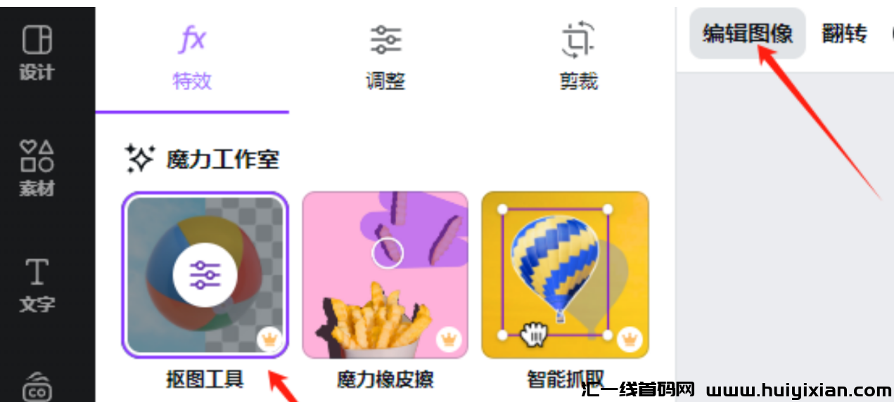 图片[16]-一天赚钱￥1000+，小红书高利润合规收益来源玩法，轻松涨粉过万！-汇一线首码网