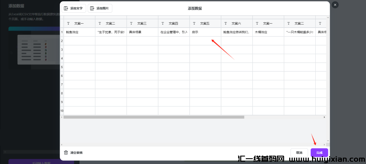 图片[17]-一天赚钱￥1000+，小红书高利润合规收益来源玩法，轻松涨粉过万！-汇一线首码网