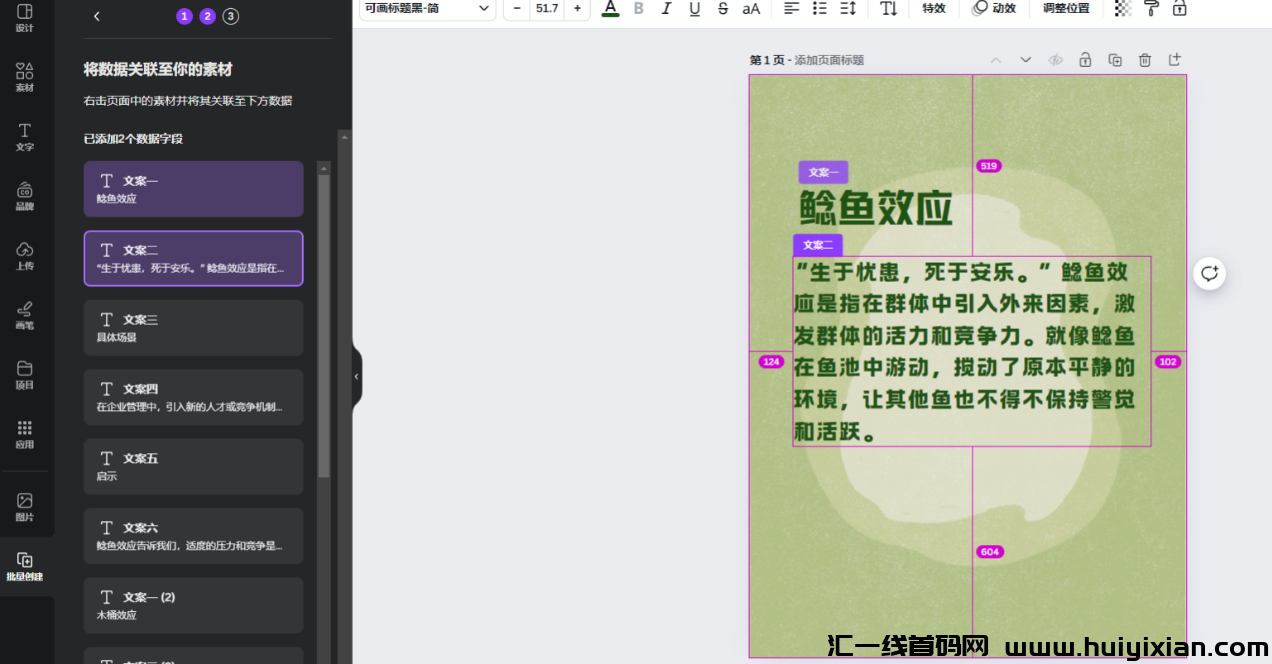 图片[18]-一天赚钱￥1000+，小红书高利润合规收益来源玩法，轻松涨粉过万！-汇一线首码网