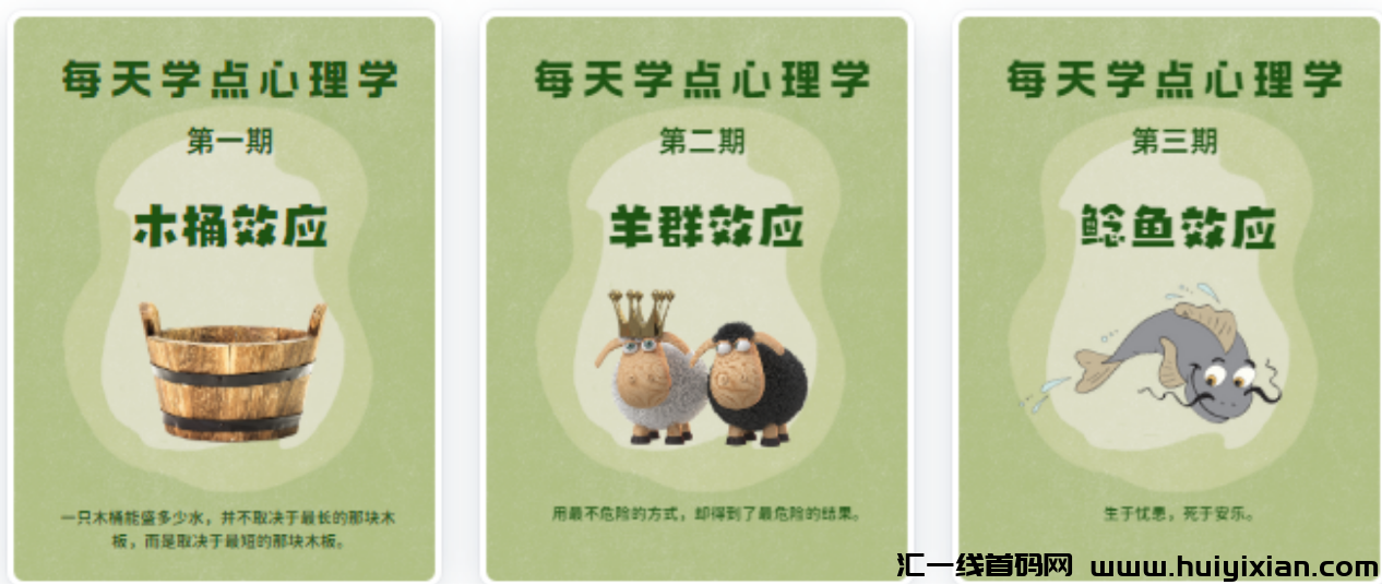 图片[19]-一天赚钱￥1000+，小红书高利润合规收益来源玩法，轻松涨粉过万！-汇一线首码网