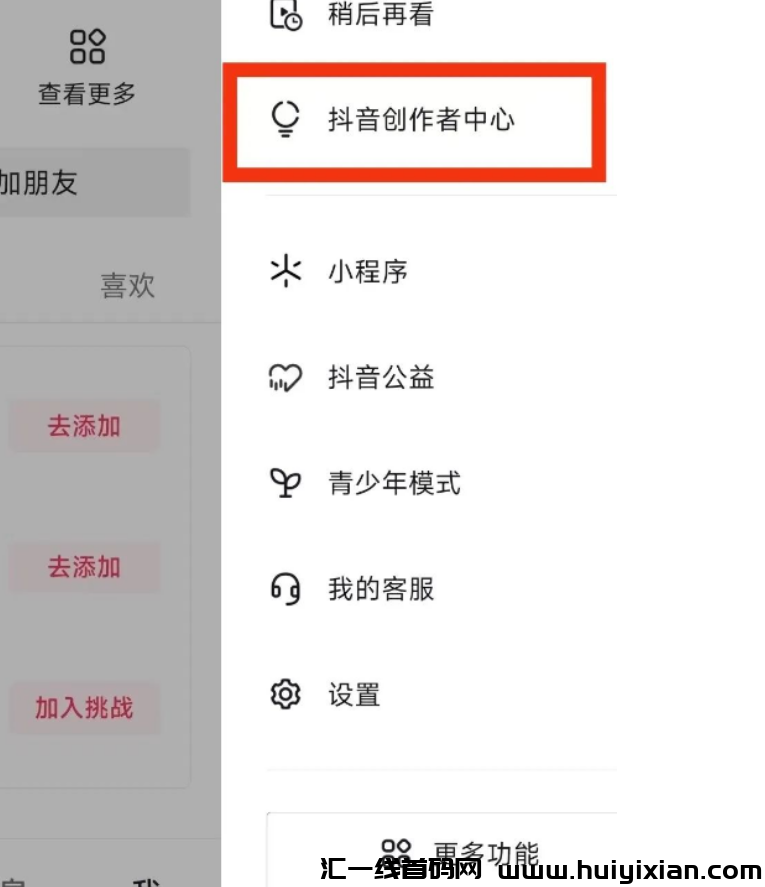 图片[3]-一天成交5W+，管方扶持，收益稳定项目！-汇一线首码网