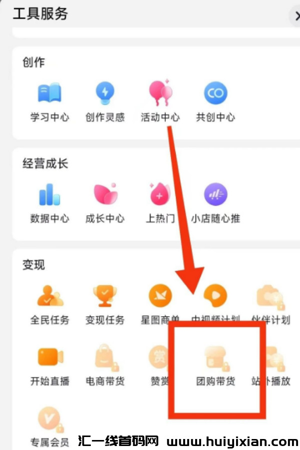 图片[4]-一天成交5W+，管方扶持，收益稳定项目！-汇一线首码网