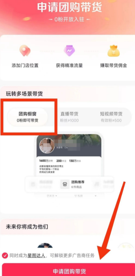 图片[5]-一天成交5W+，管方扶持，收益稳定项目！-汇一线首码网