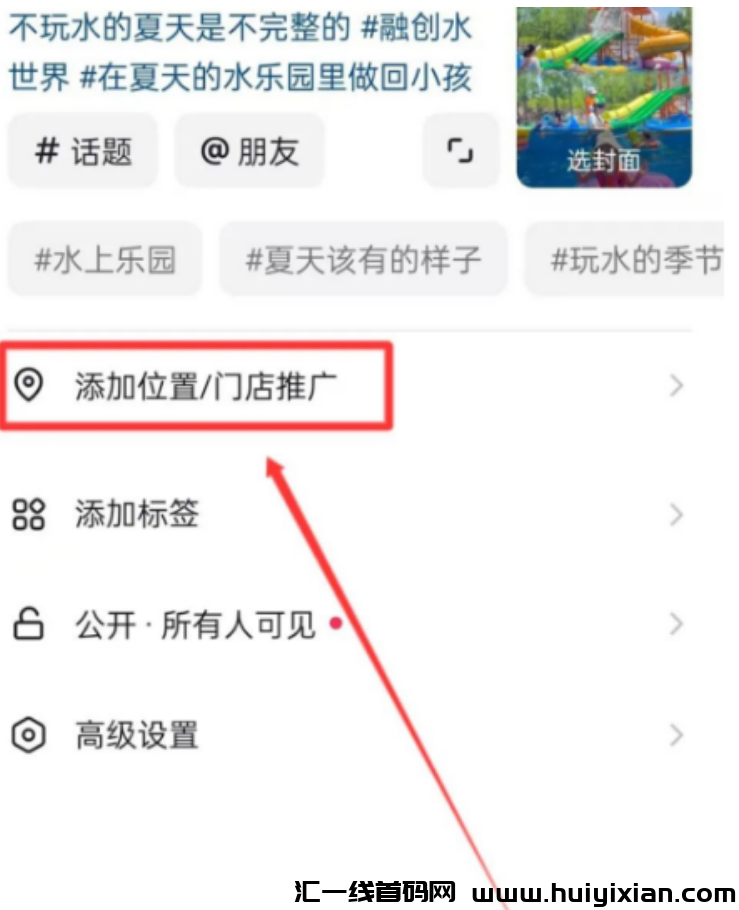 图片[9]-一天成交5W+，管方扶持，收益稳定项目！-汇一线首码网