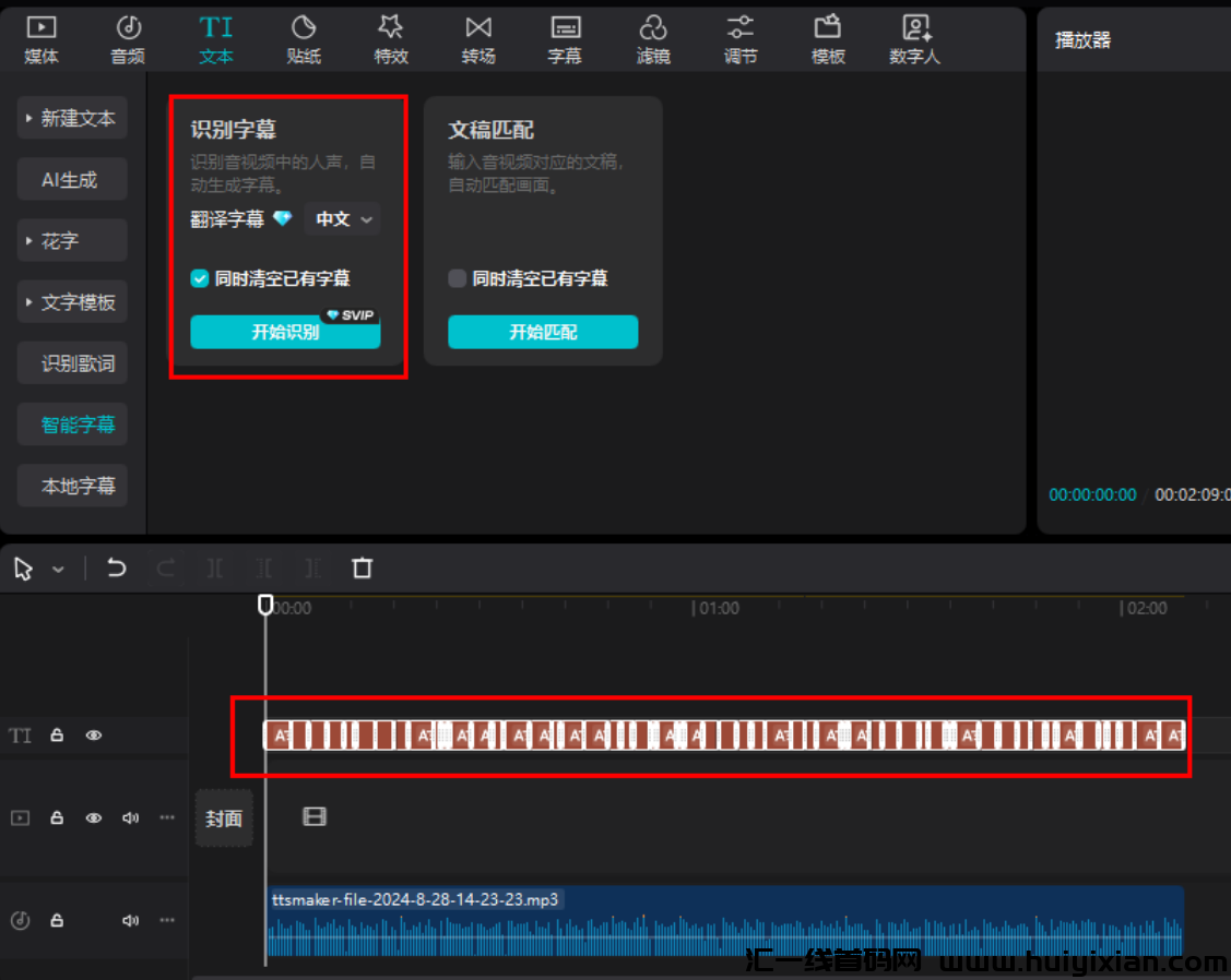图片[6]-植物大战僵尸，一个月涨粉80W！快速起号，赚麻了！-汇一线首码网