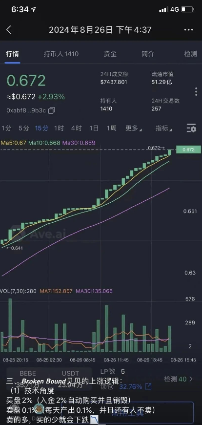 图片[2]-【盘点】8月份几十个崩盘跑路和即将出事的姿金盘项目，要当心了！-汇一线首码网