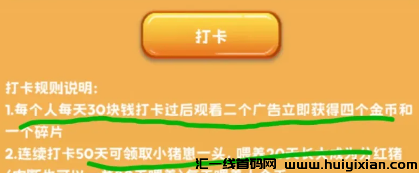 图片[4]-【盘点】8月份几十个崩盘跑路和即将出事的姿金盘项目，要当心了！-汇一线首码网