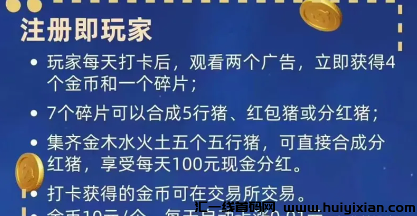 图片[5]-【盘点】8月份几十个崩盘跑路和即将出事的姿金盘项目，要当心了！-汇一线首码网