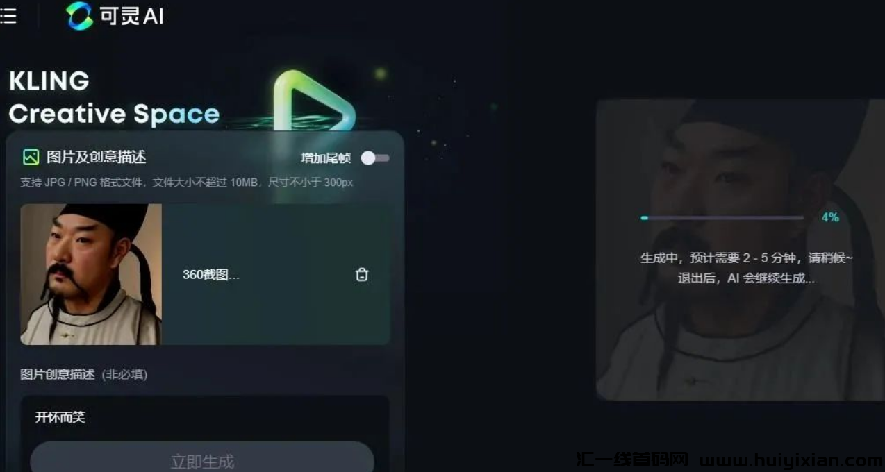 图片[3]-无脑操作，涨粉10W+,単月赚钱上万！新手也能做到-汇一线首码网