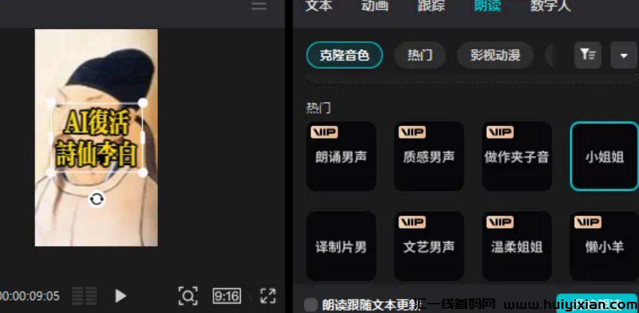 图片[4]-无脑操作，涨粉10W+,単月赚钱上万！新手也能做到-汇一线首码网