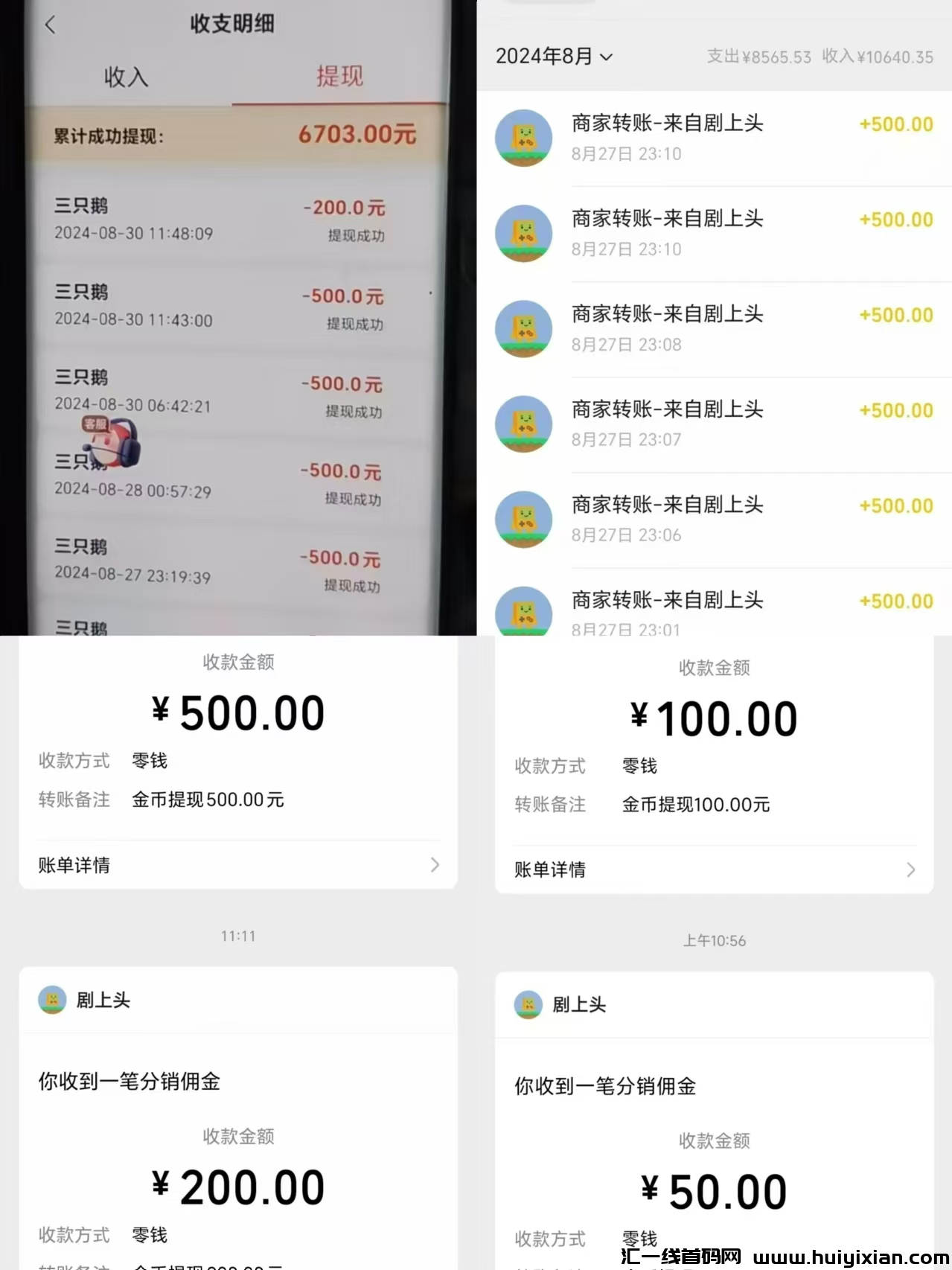 d2b5ca33bd20240831163933