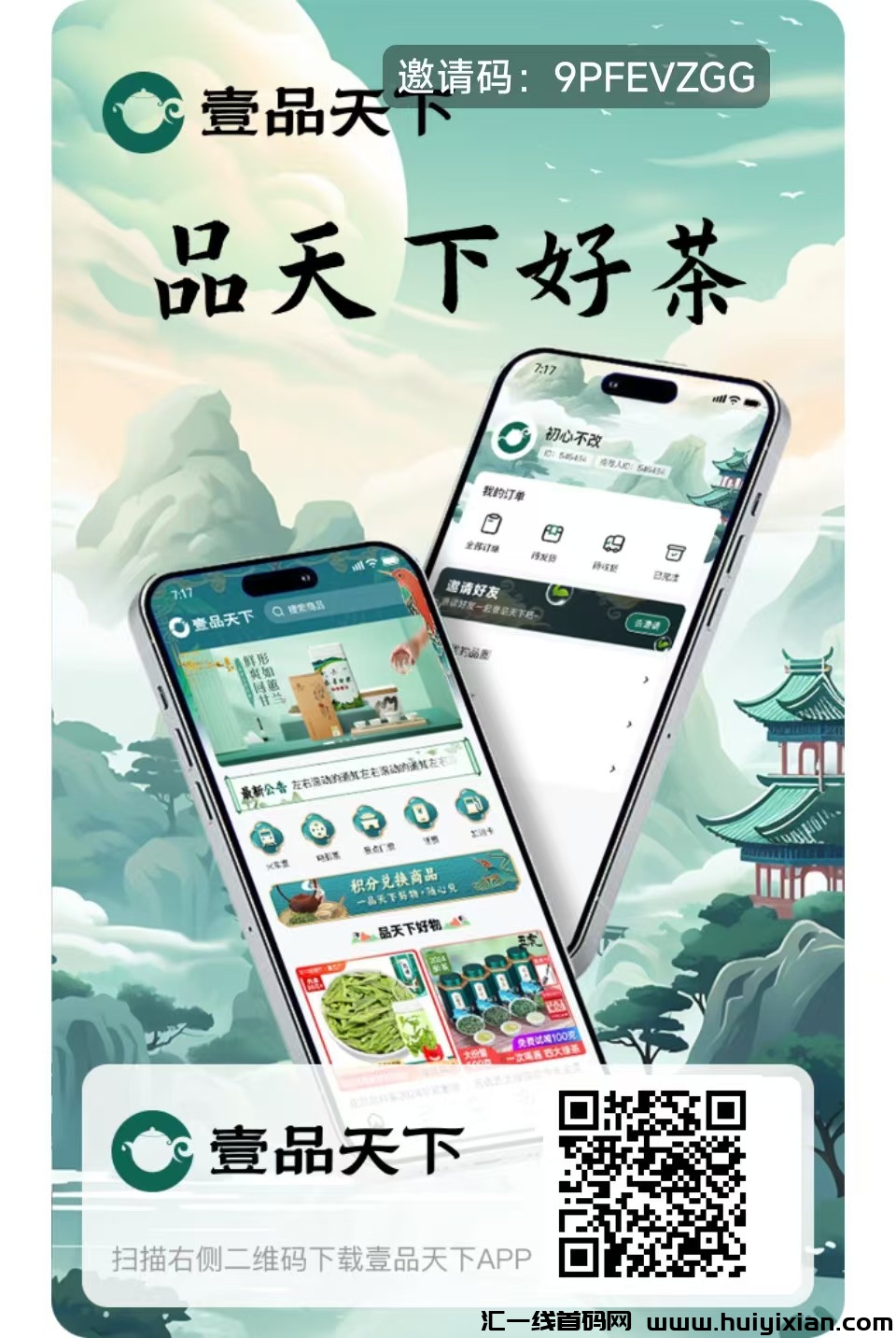 d3e2af7b4a20240816214542