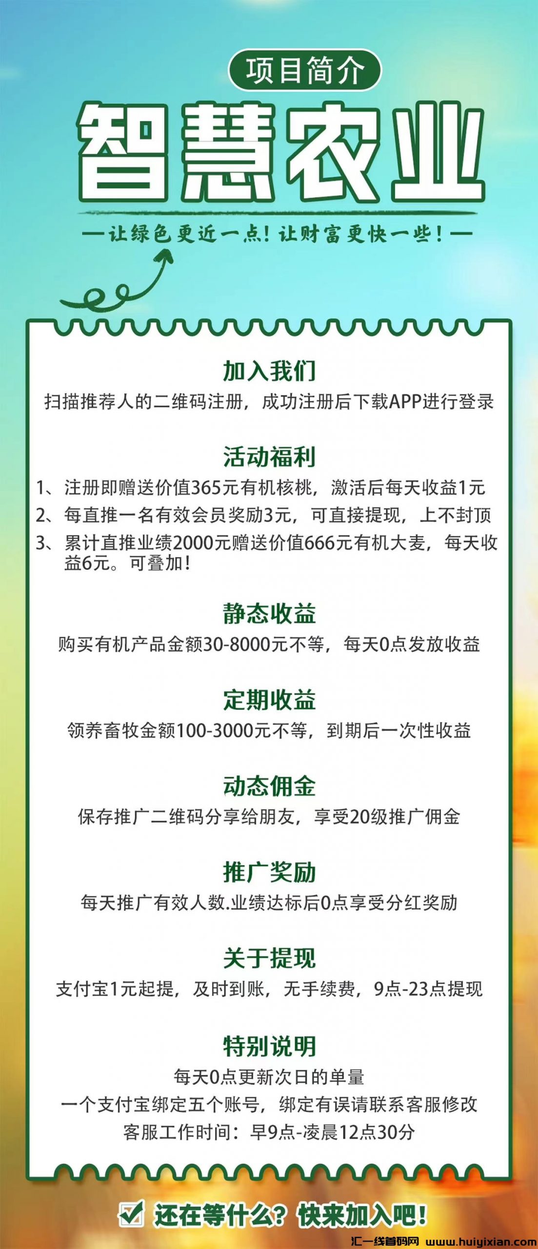 d41f41fa8c20240816114212