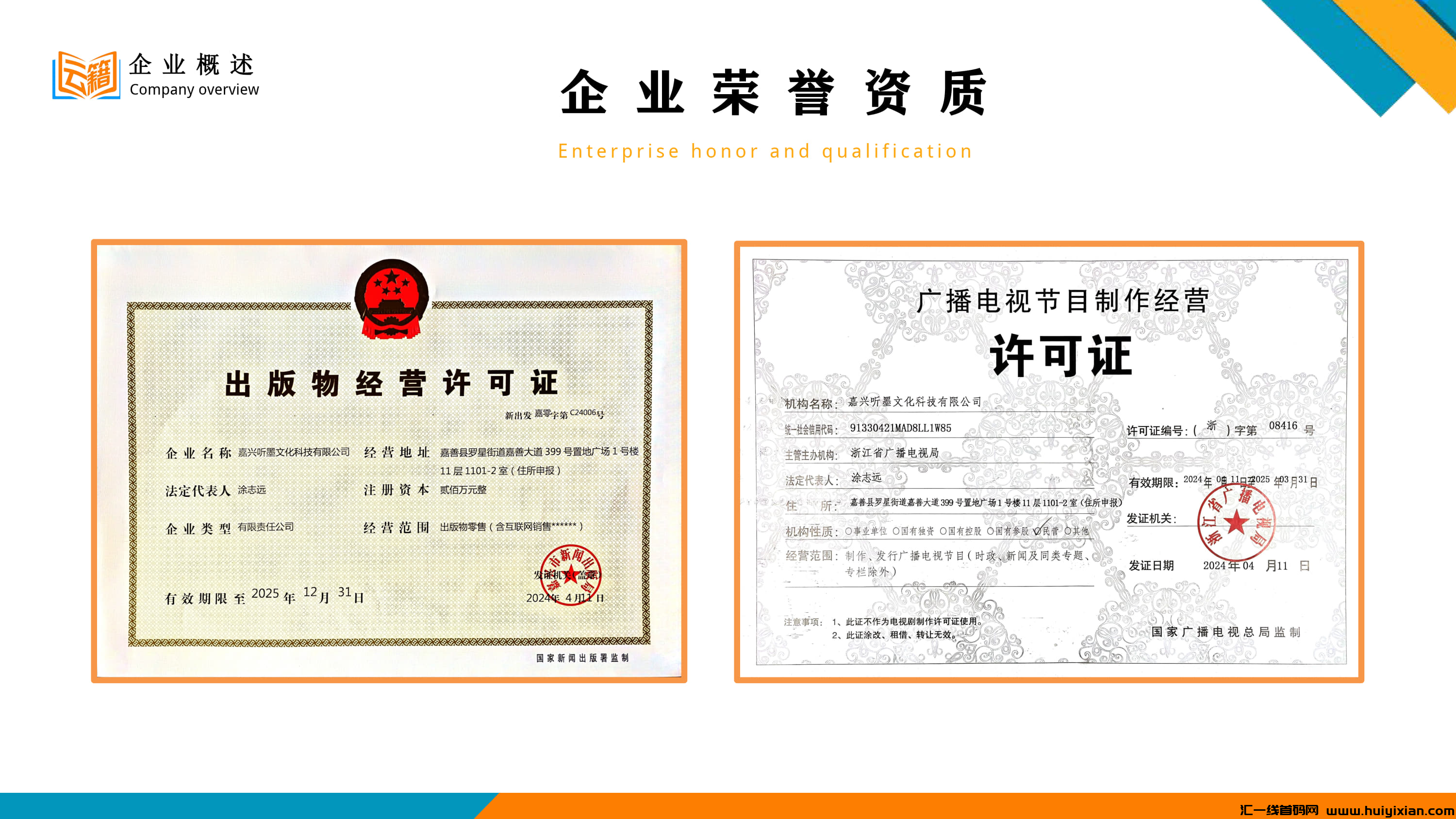 d54d17ac8d20240824030220