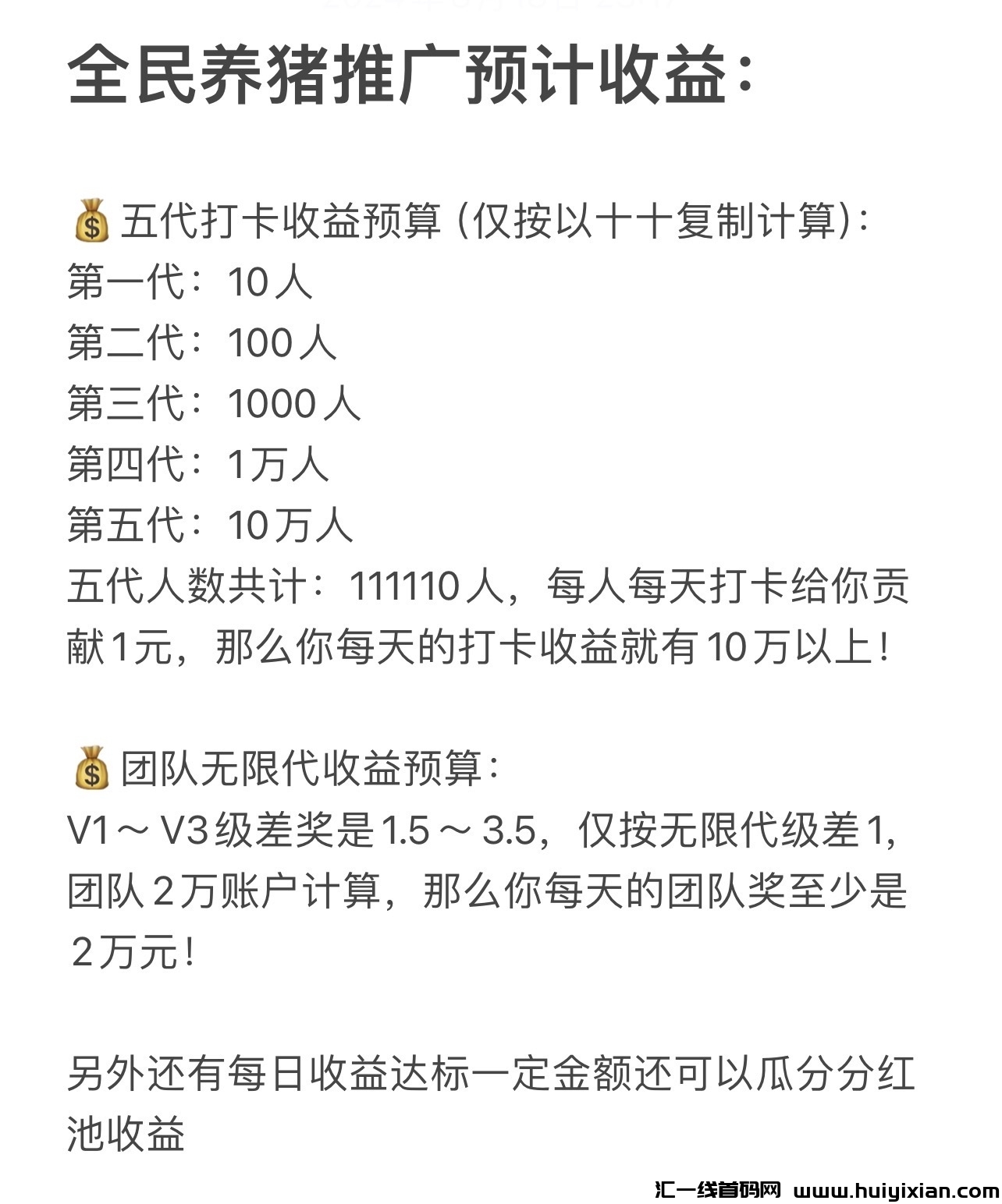 d55a4a8b3720240826161903