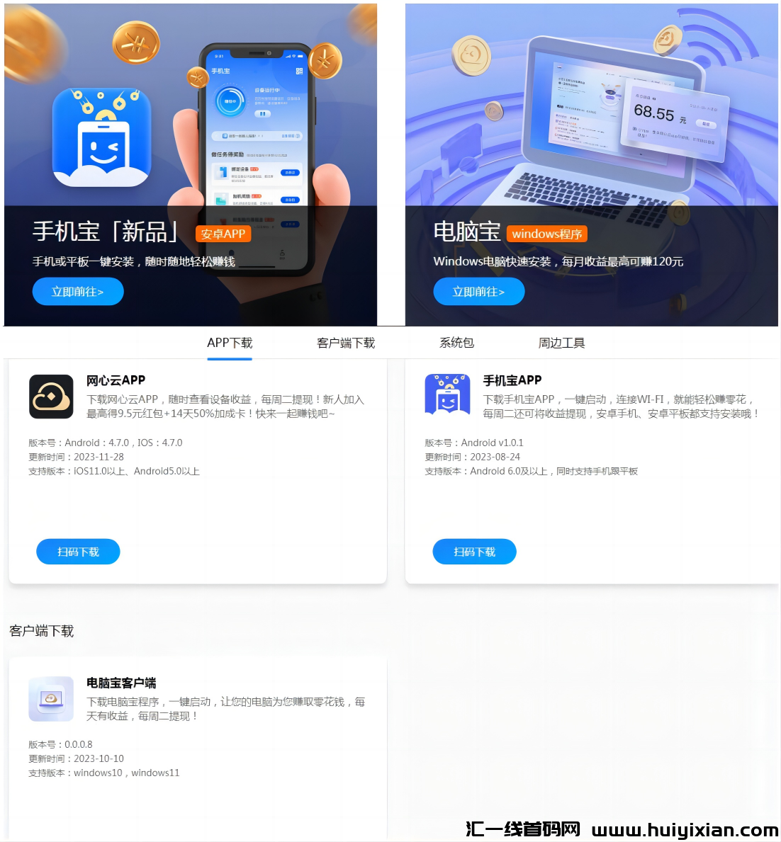 d766a8680020240810110405