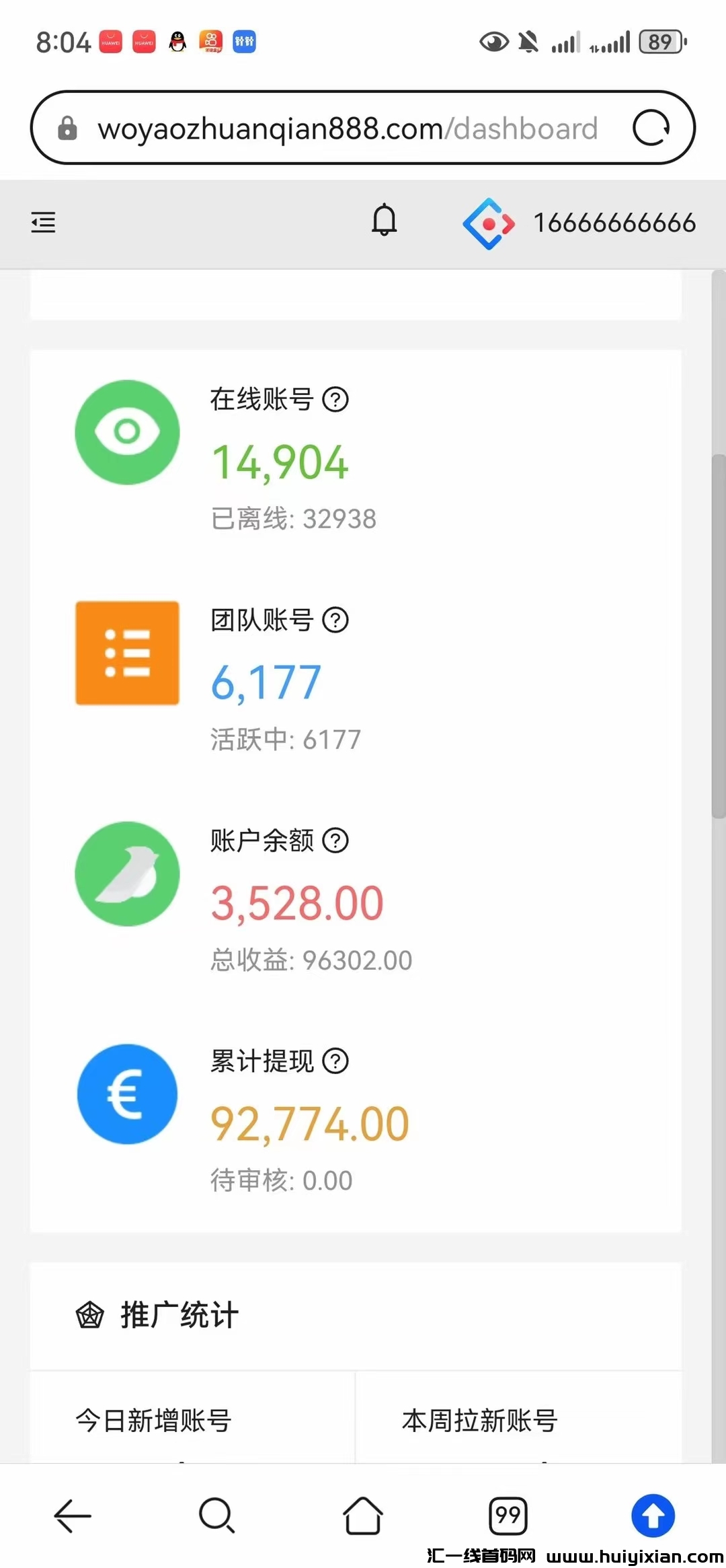 dac4eea61320240805150951