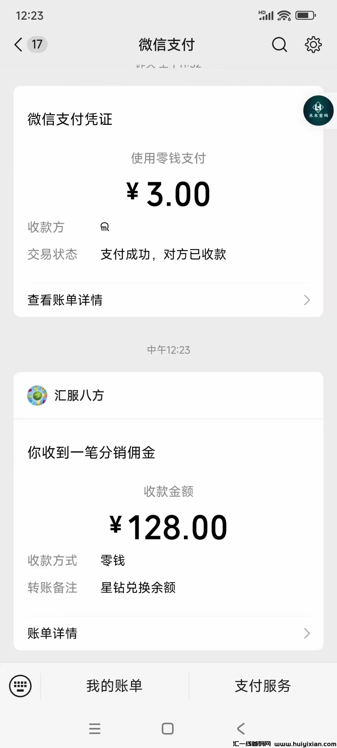 db6b26e45220240817091736