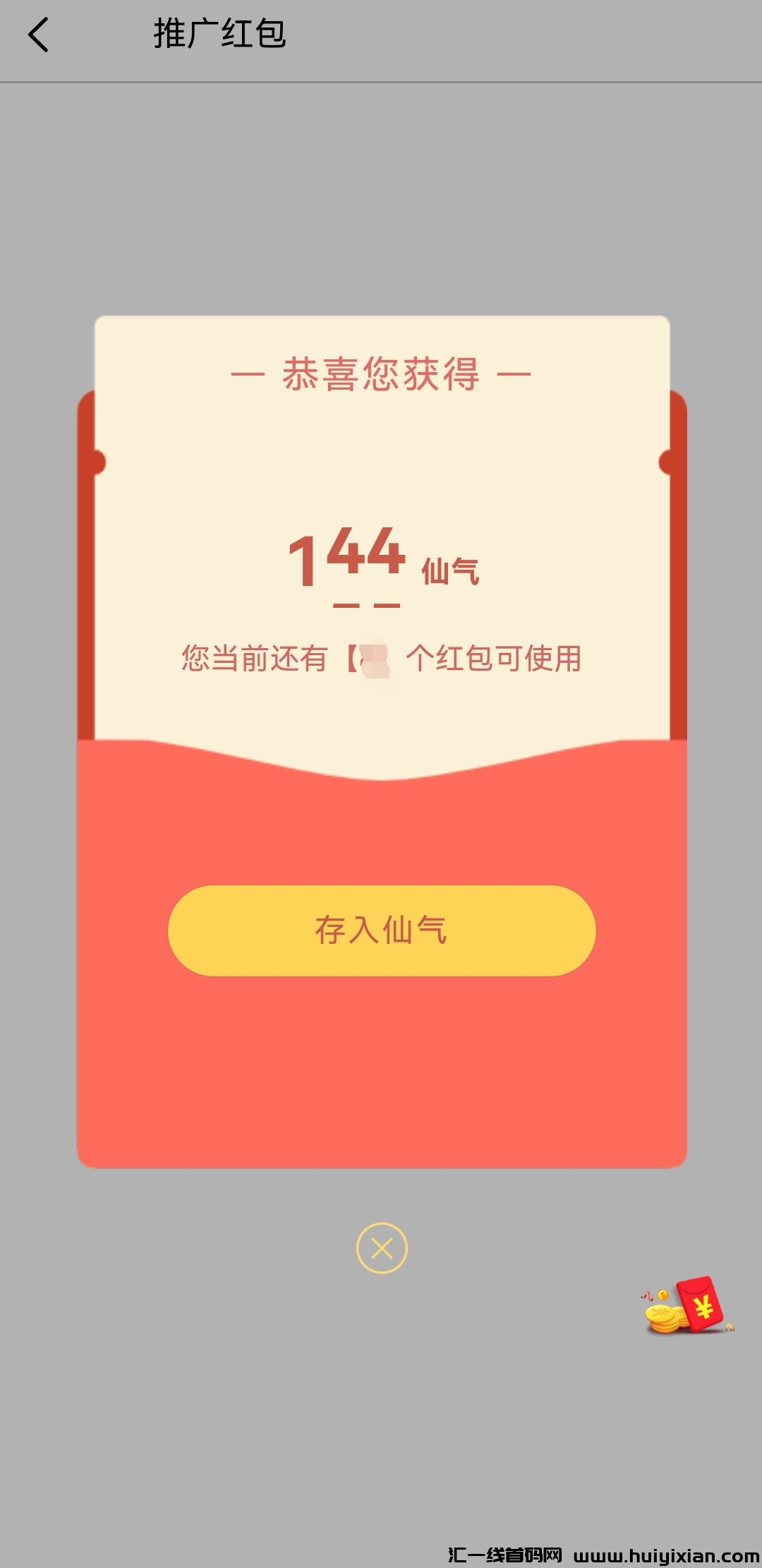 dcf4a9318b20240810190527