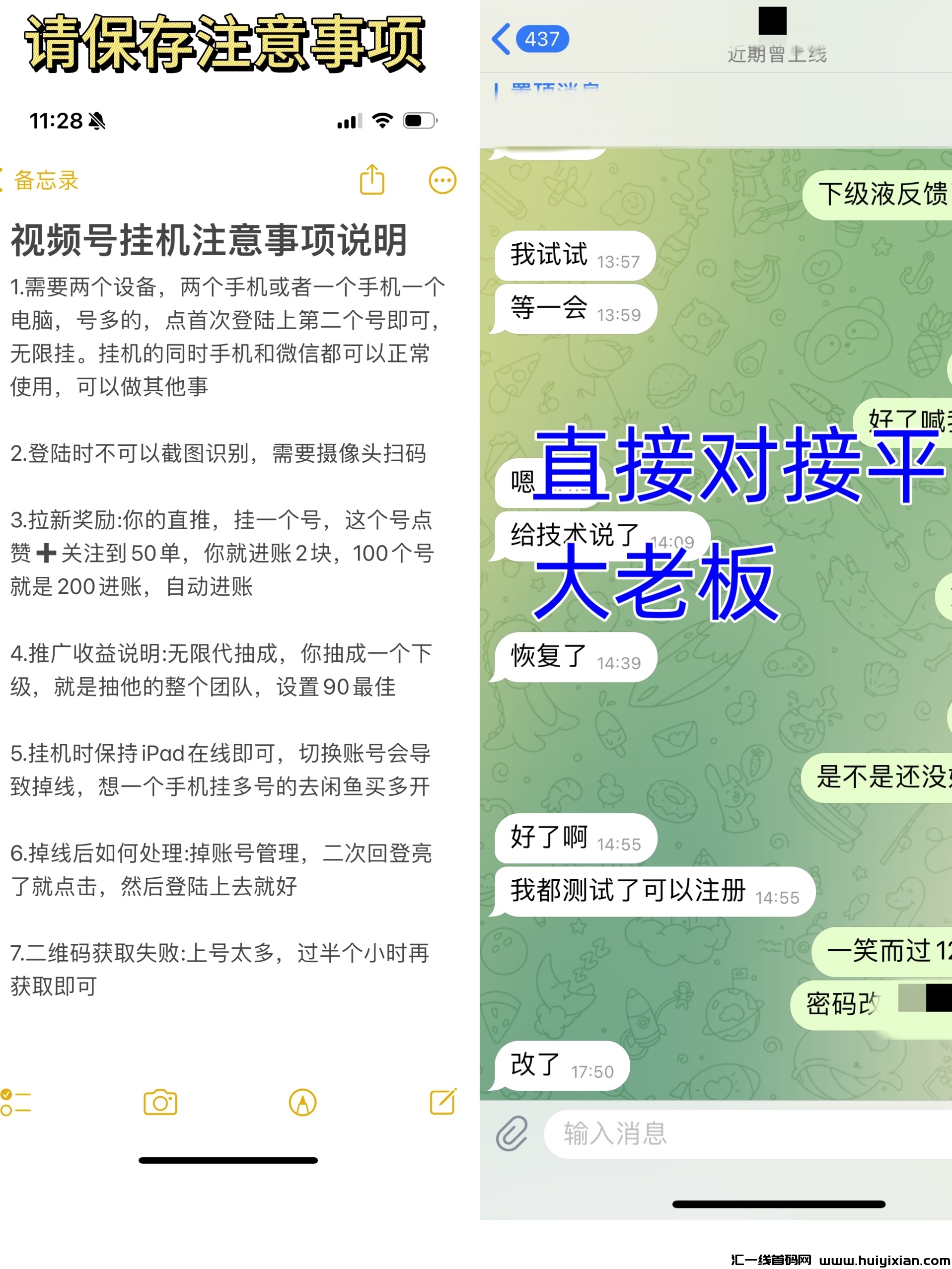 dd2caa82e120240825121329