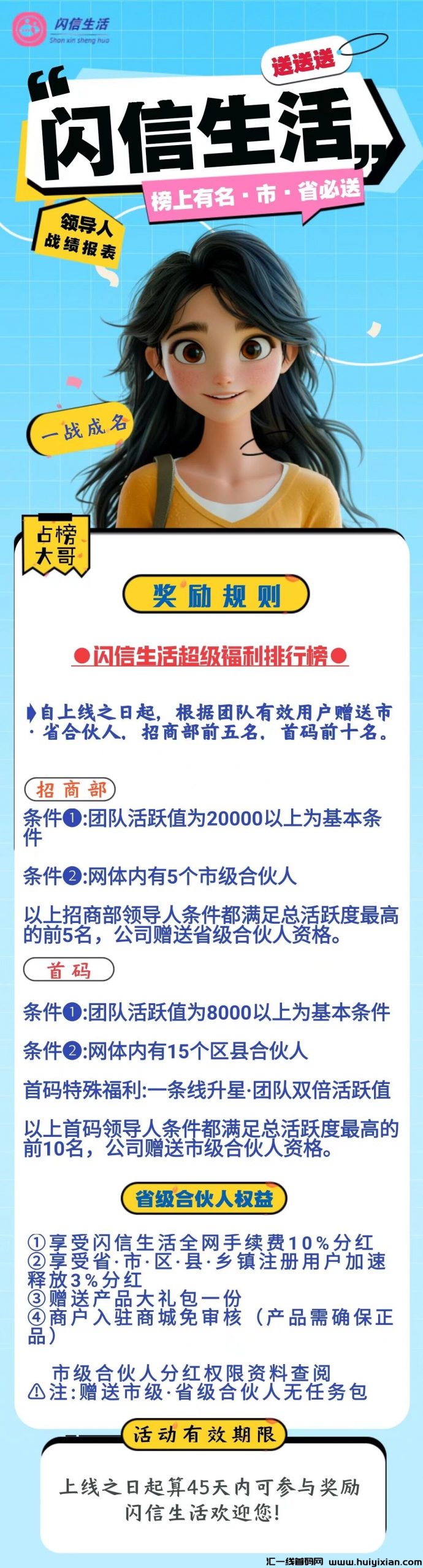 dd92c5cc2e20240811184521