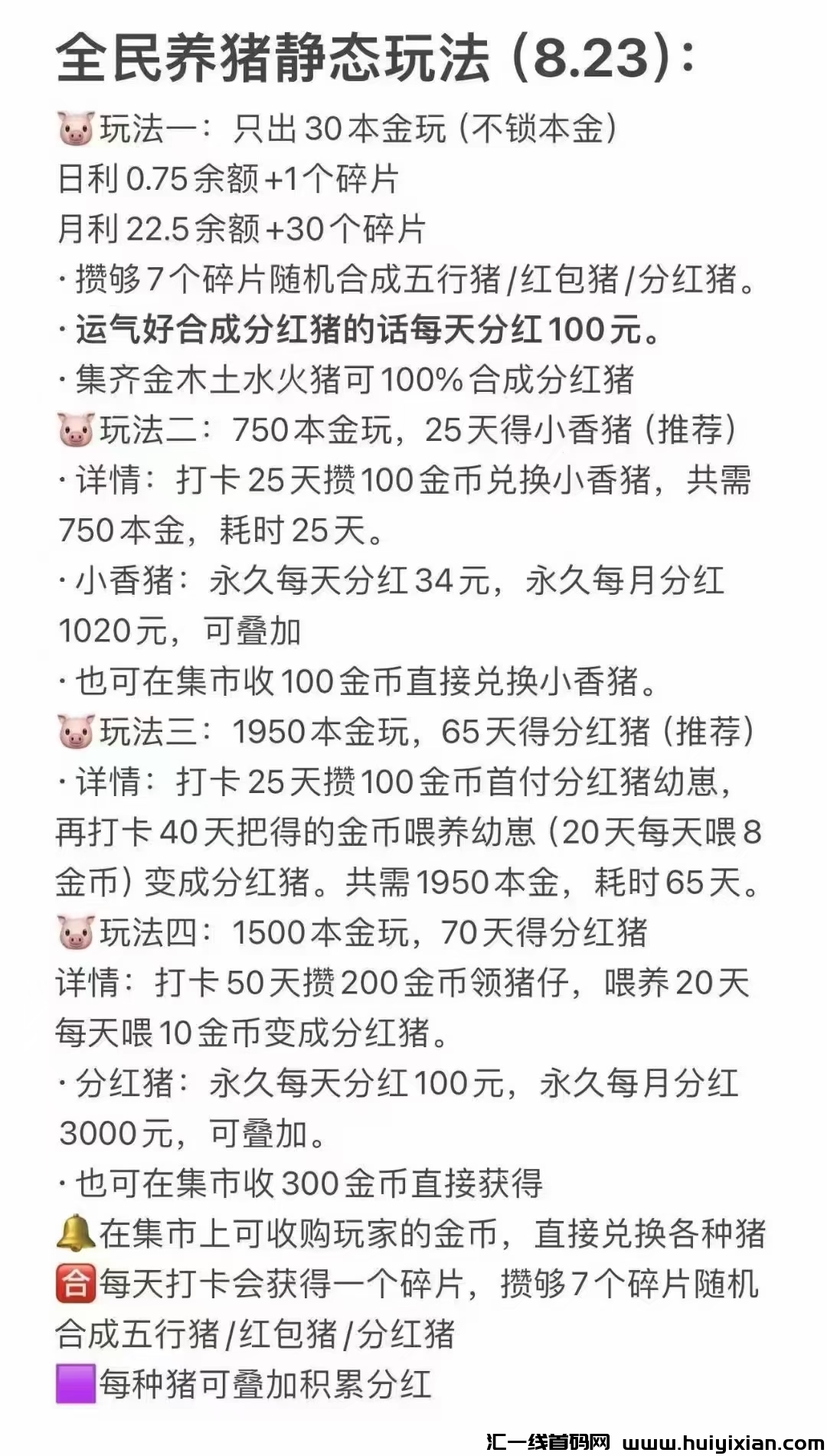 ddd7080d5e20240828222721