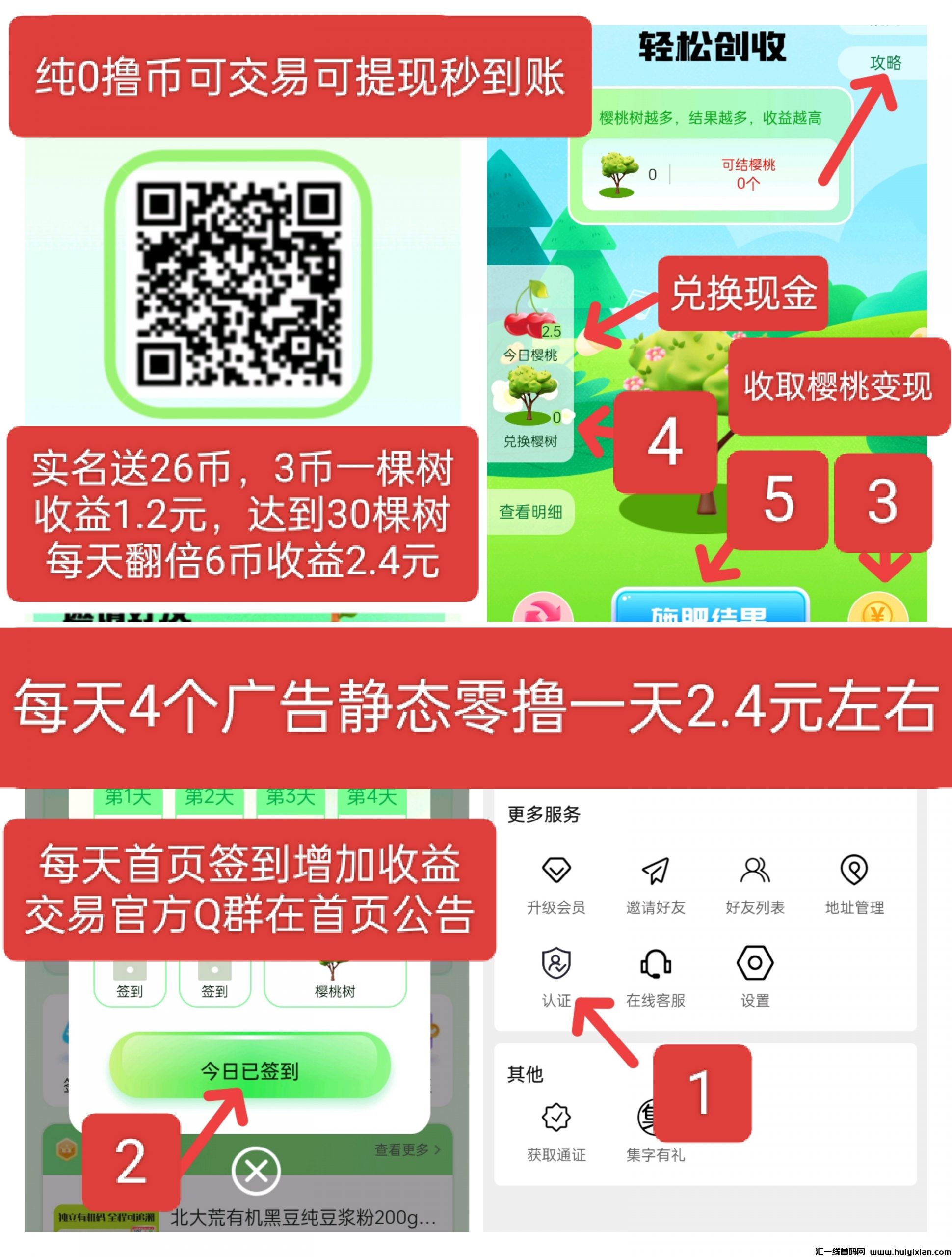 de2b02b1c820240803104352