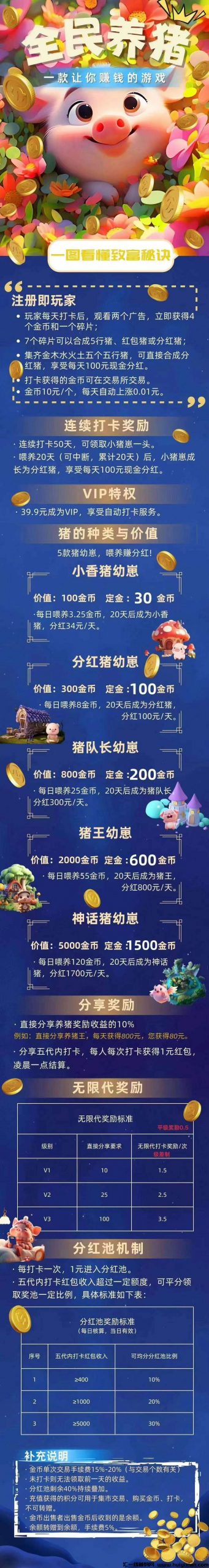 df6258dce320240831103231