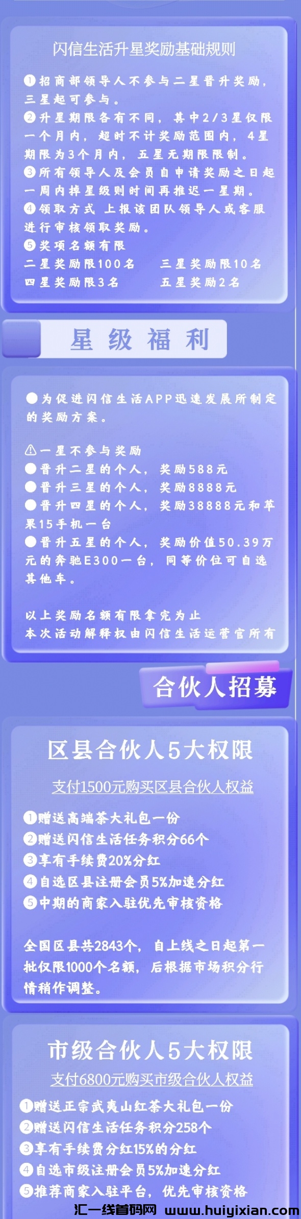 e0e890311220240809224755