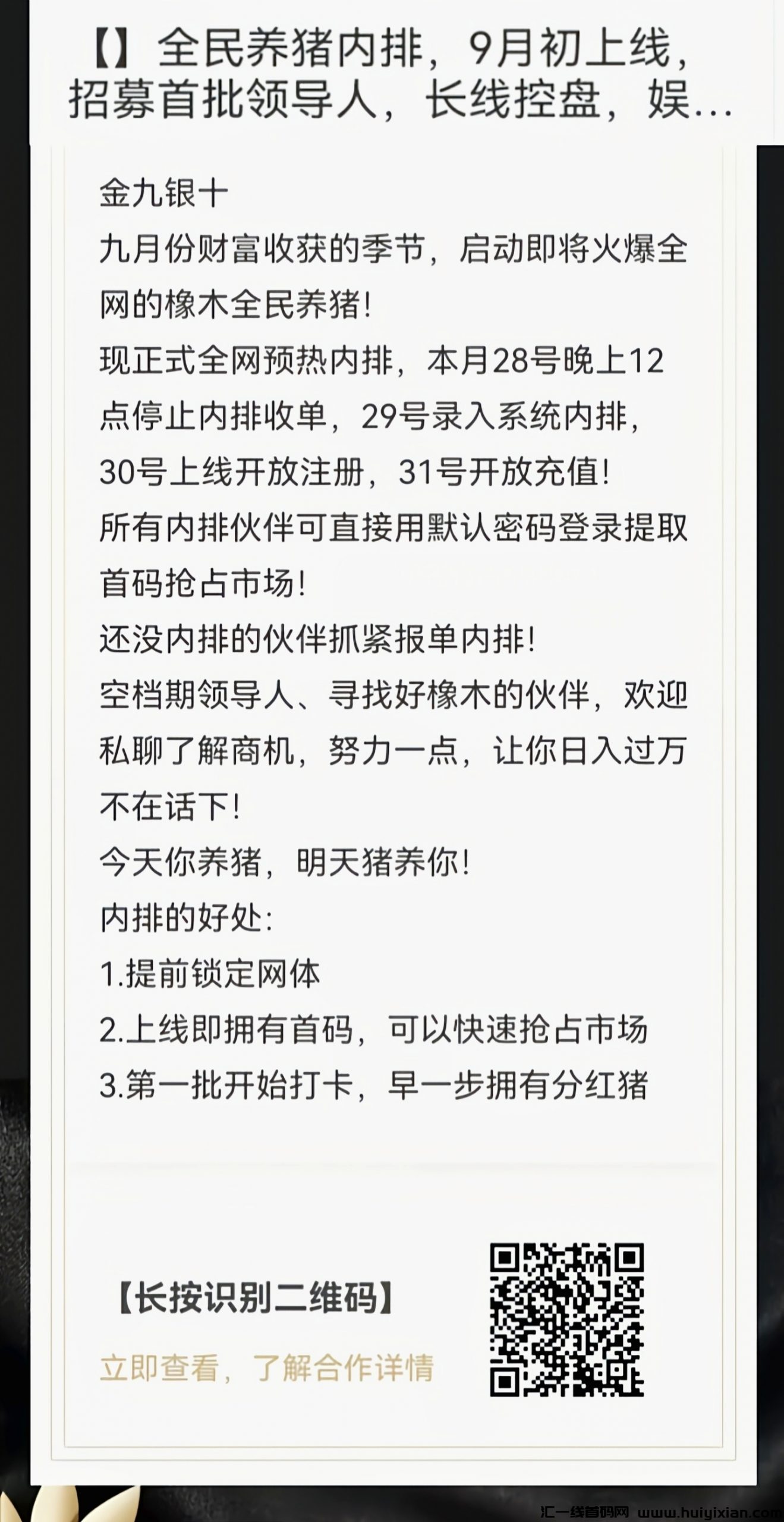 e2823ce6a020240826161843