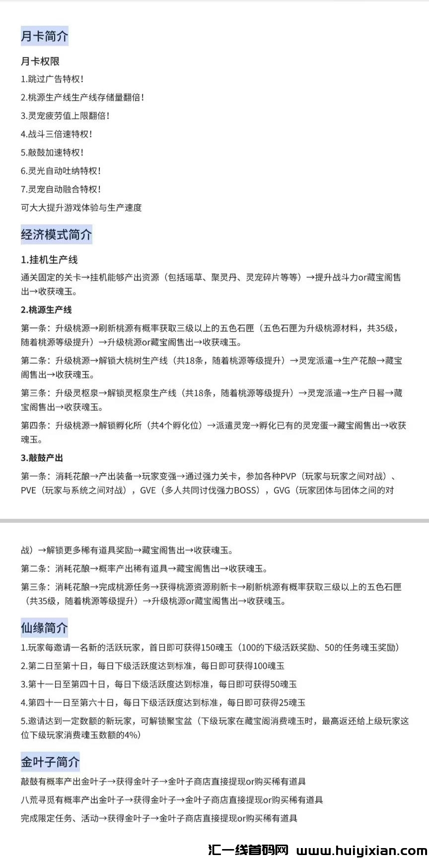 e2c1b8024d20240824232922