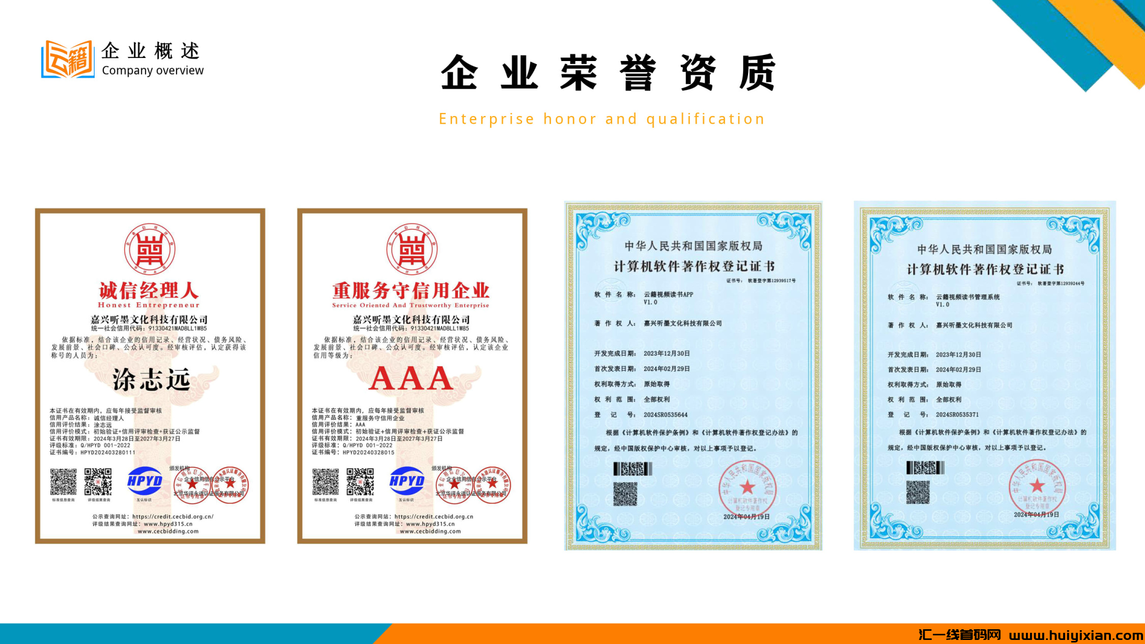 e35e8dbdbc20240824030217