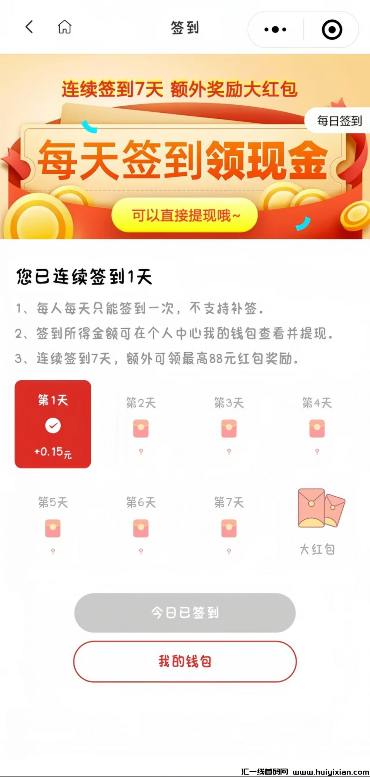 e4d7ad07be20240821153226