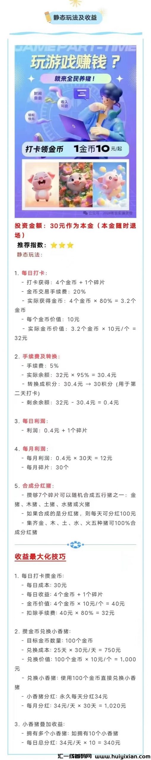 e5671cdf2920240830163453