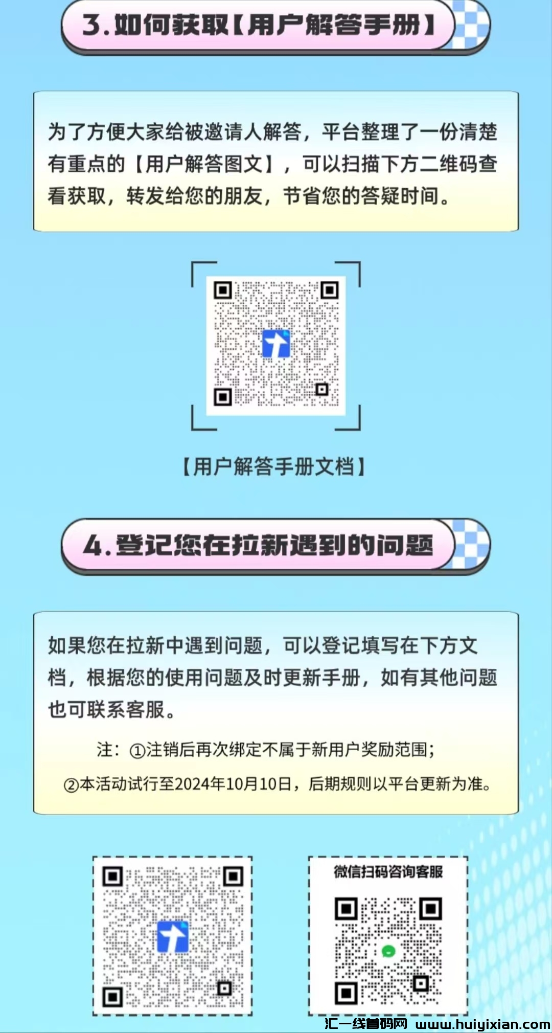 e89666feb720240821140322