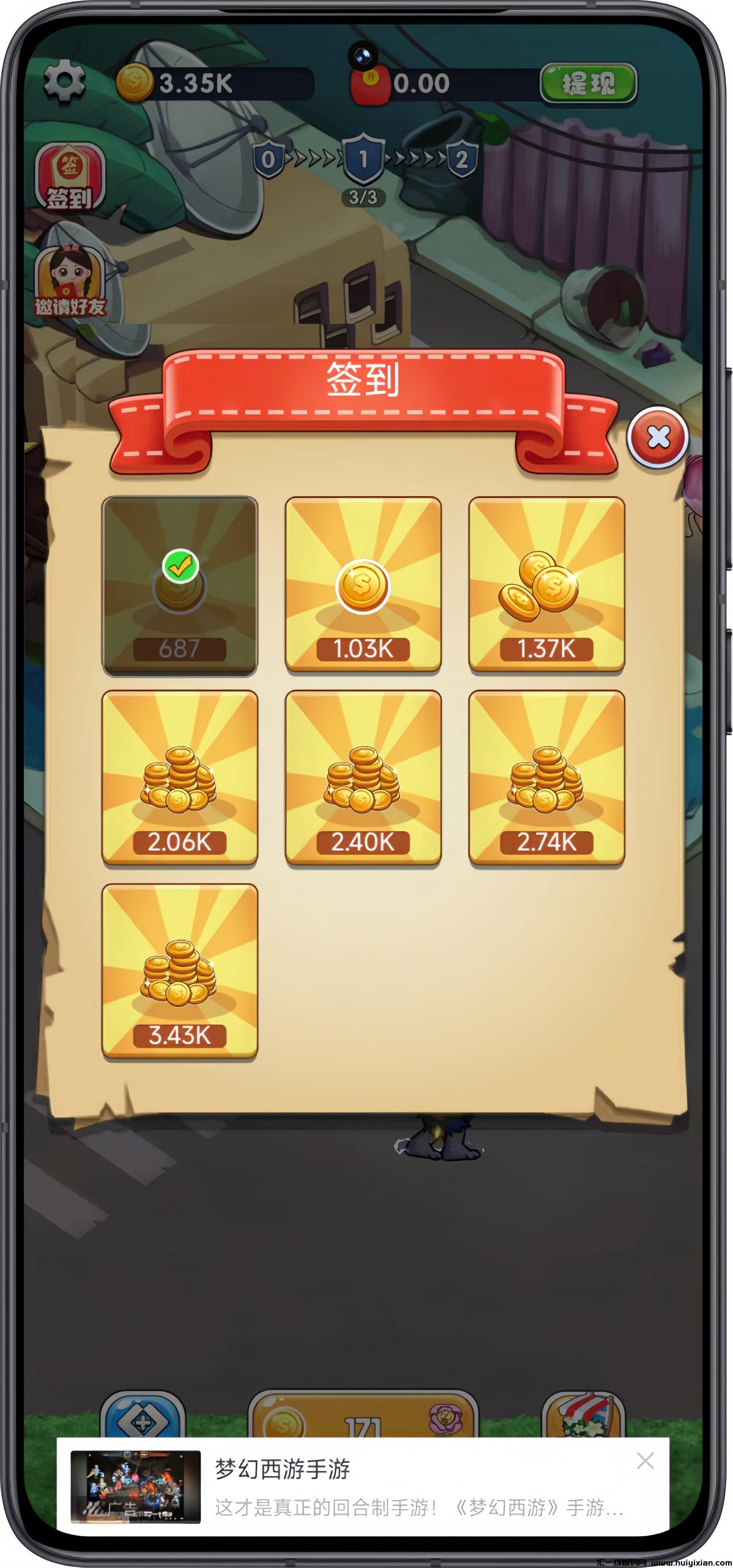 e8c942159020240829202441