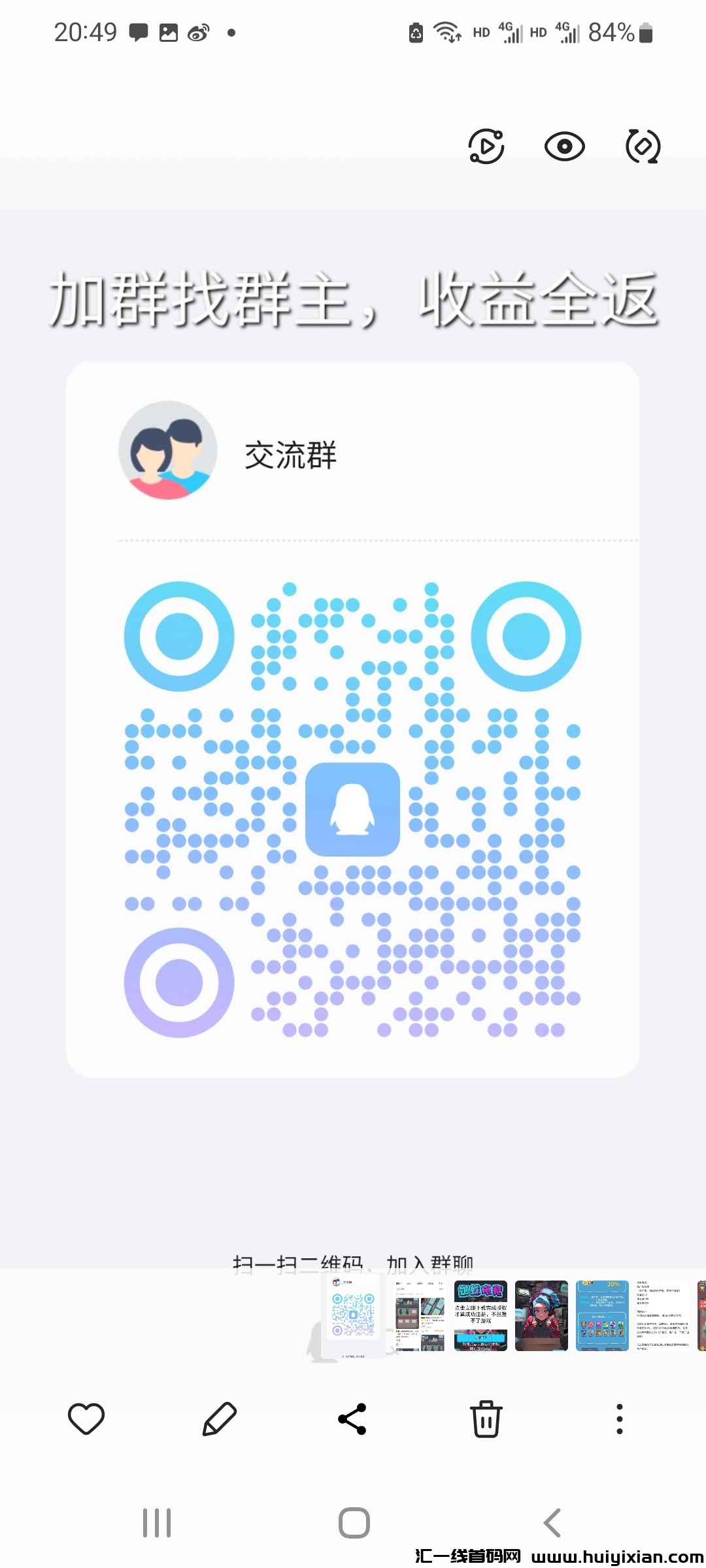 e941b1520520240814211617