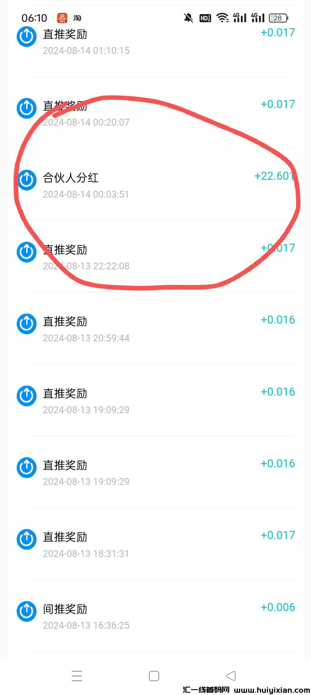 e9ed218a4d20240815224158