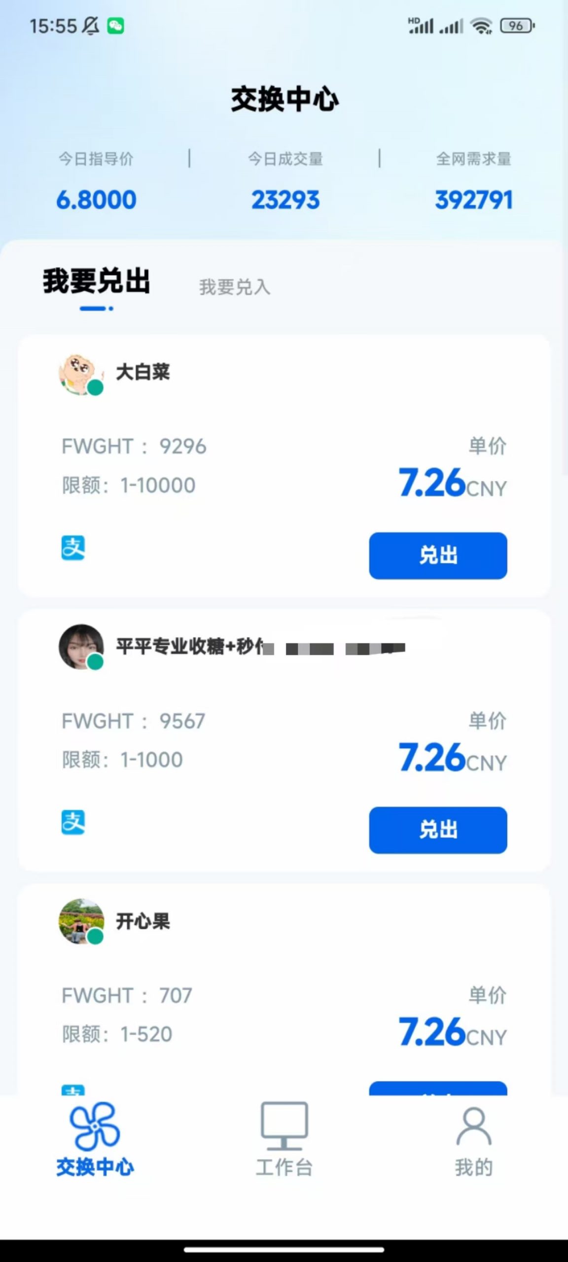 ea3af940c120240815224221