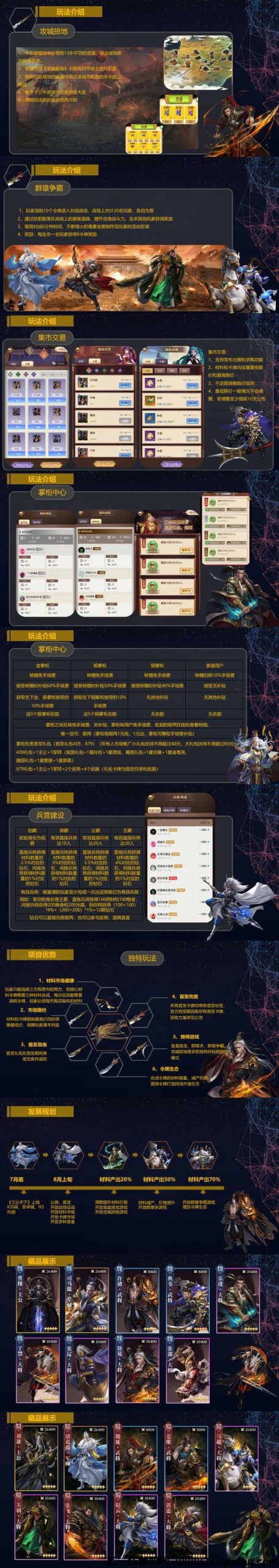 ea68320ee020240808212251