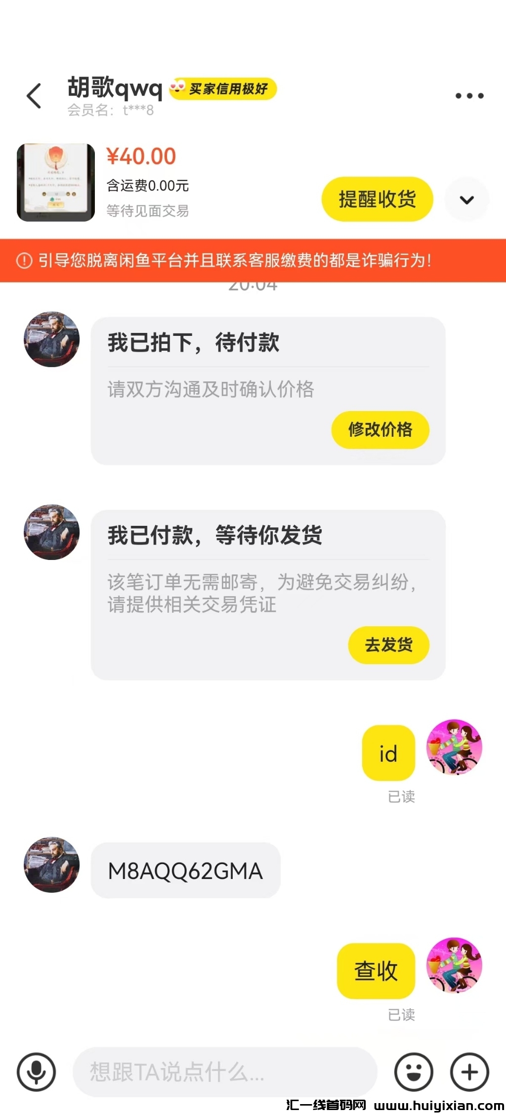 eb3d1f853420240824232923