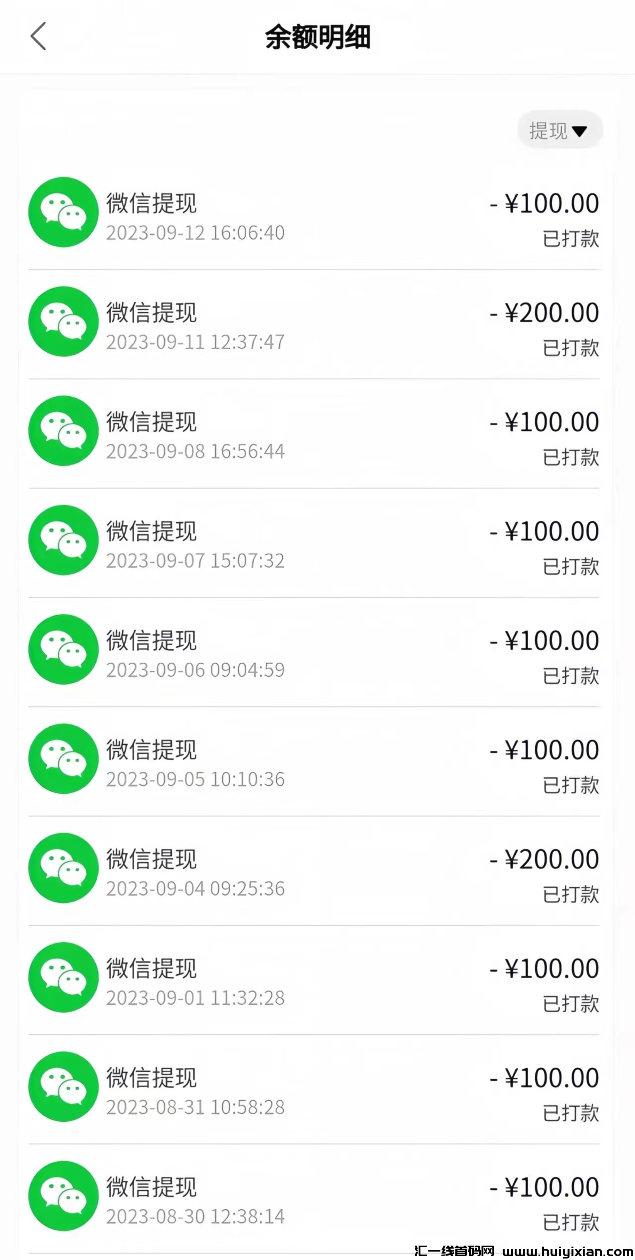 edab7ba7e220240809091211