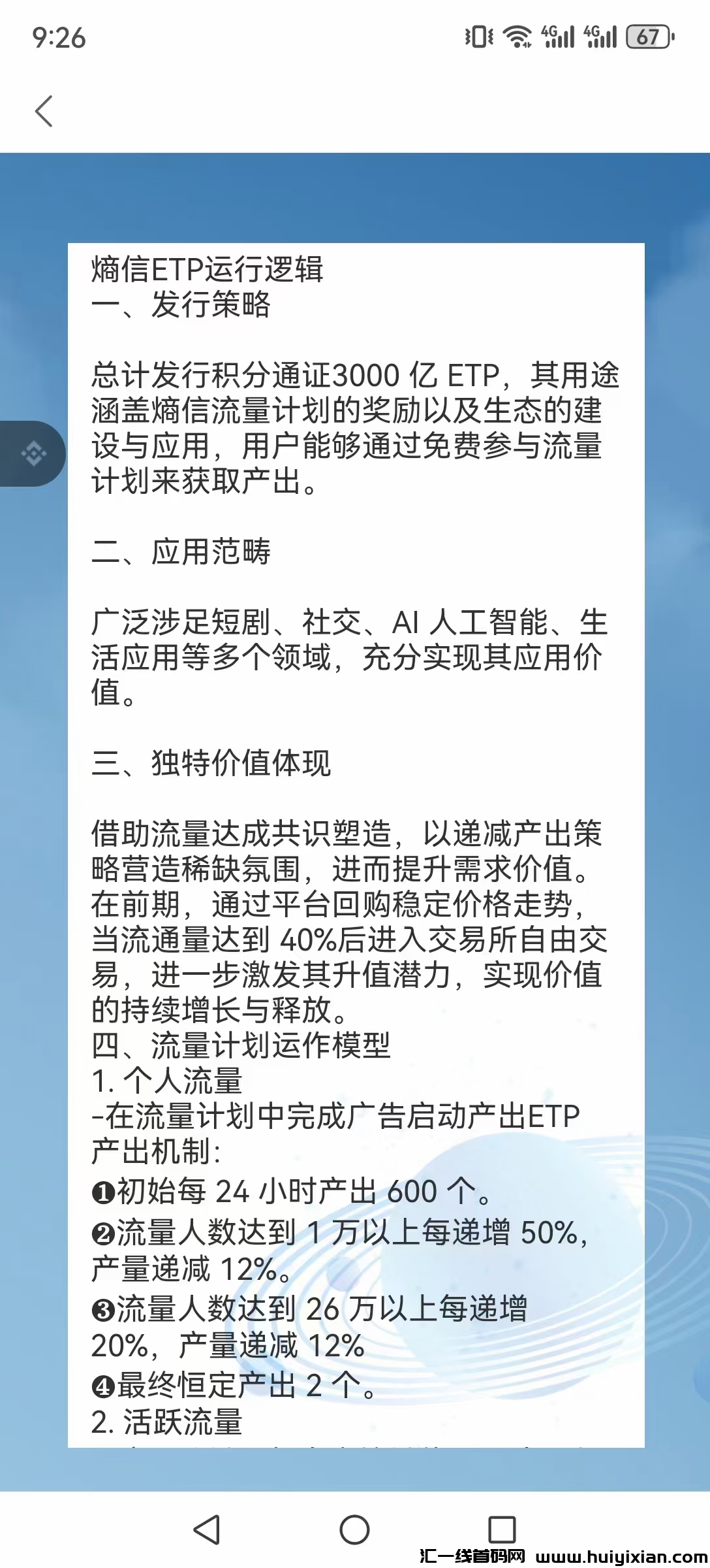 f01fcd12de20240810084304