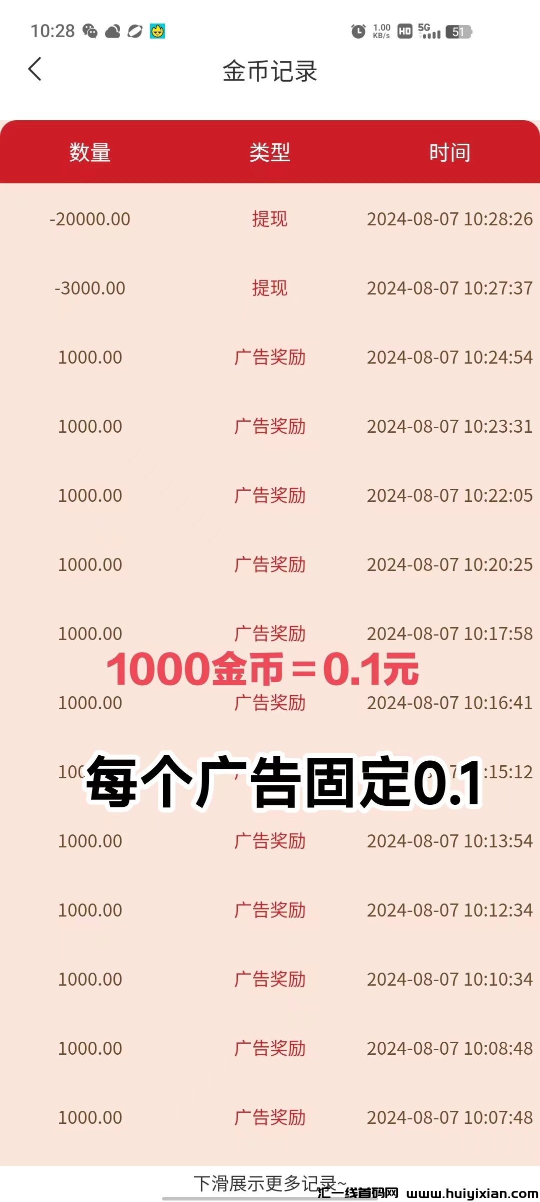 f050d2ca2420240807151615