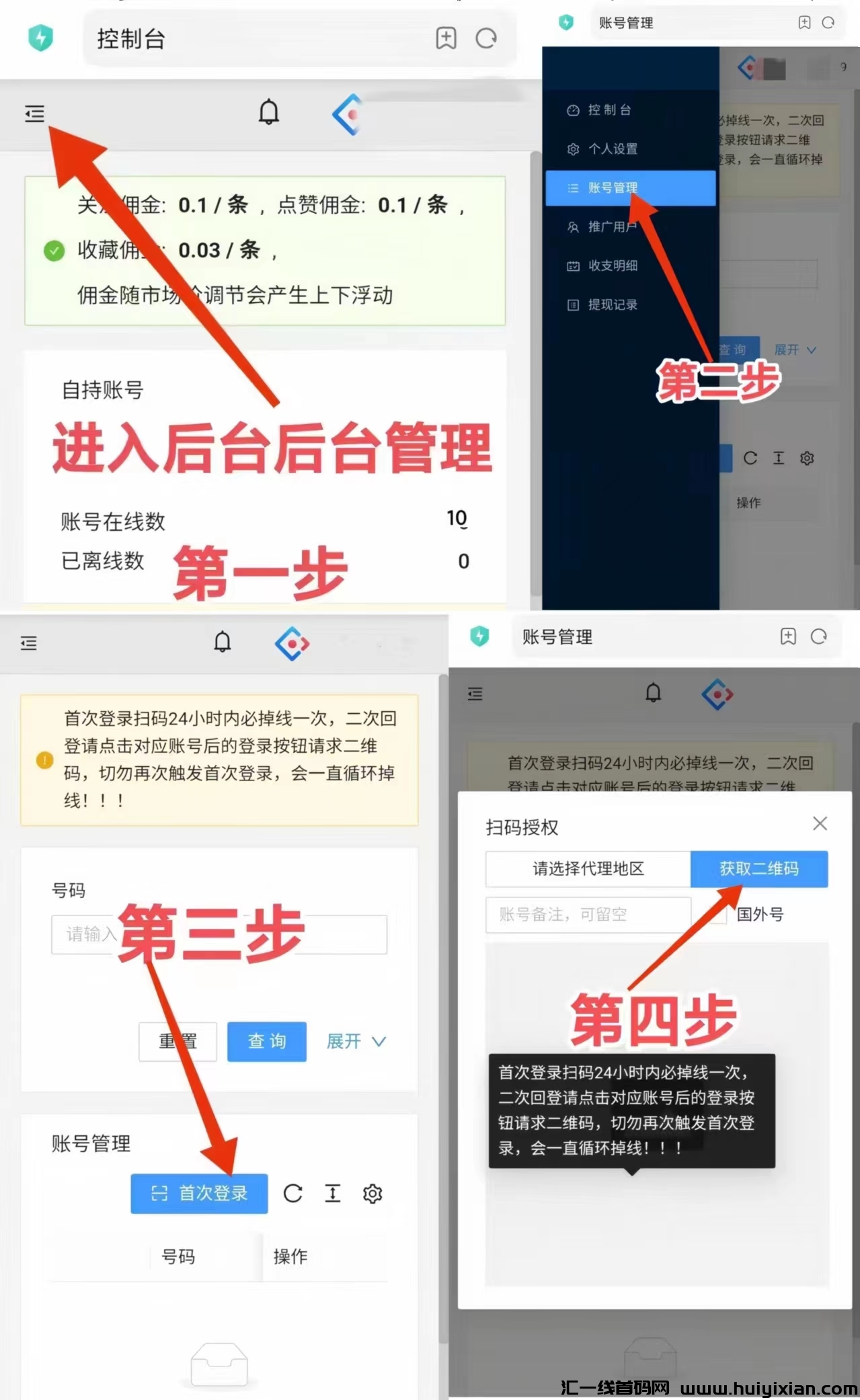 f0f5c4b8cd20240813103618